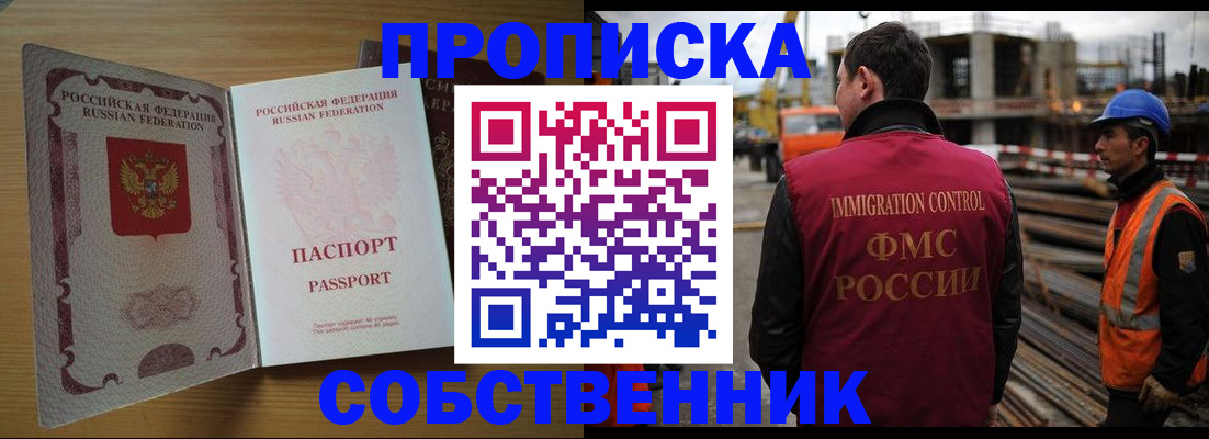 регистрация для дет. сада в Клинцах