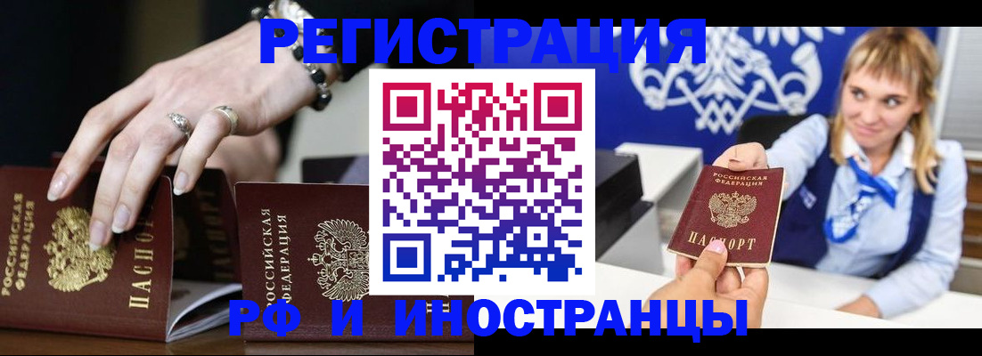 пропишу в квартире в Клинцах