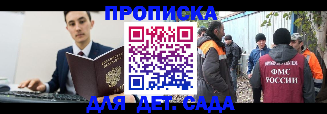 пропишу в квартире в Клинцах